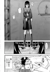 COMIC Mugen Tensei 2015-03