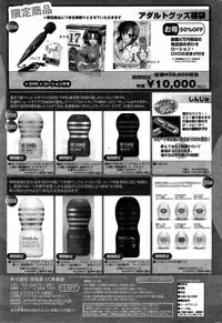 COMIC HOTMiLK 2014-11