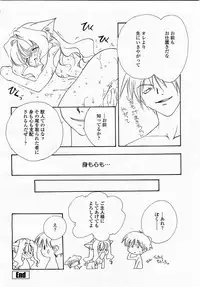 COMIC Momohime 2003-04 Vol. 30