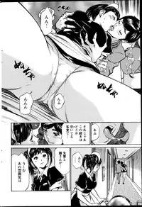 COMIC Penguin Club Sanzokuban 2013-05