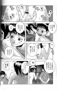 [Sabawo (380)] Hungry