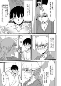 [Anthology] Web Haishin Gekkan Tonari no Kininaru Oku-san Vol. 004