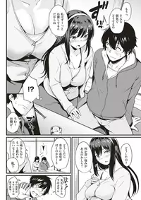 COMIC Kairakuten 2018-01 [Digital]