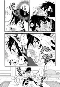 (SUPER22) [Kiiro Bird (Pappa)] Oyajidomo ni wa Naisho dazo (Magi: The Labyrinth of Magic)