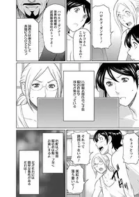 [Takasugi Kou] MM 2gou [Digital]