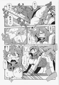 (C84) [Circle Nuruma-ya (Tsukiwani)] Hatate Nenmousou (Touhou Project)