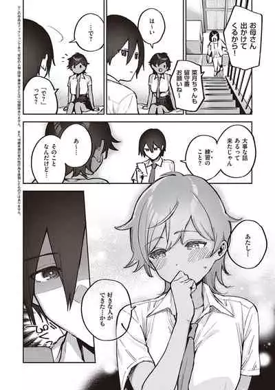 [Herio] Kite. [Digital]