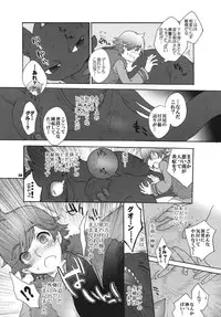 (Fur-st 2) [Kon'na Tokoro no Kin'niku made Kitaeru nante... (Sugoi Kin'niku)] BEST PARTNER5 (How to Train Your Dragon)