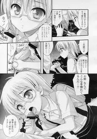 COMIC LO 2010-11 Vol. 80