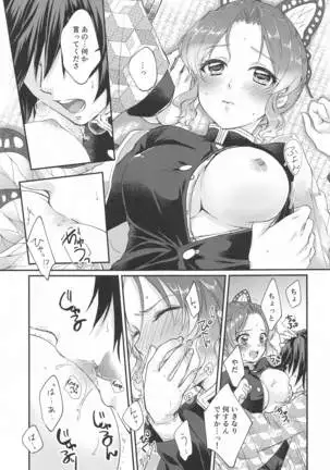 seizonhonnotohyurisuteikku