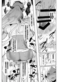 [Aimaitei (Aimaitei Umami)] Kurogal Kouhai Otokonoko DeliHeal ~ Gyaku Anal Course [Chinese] [沒有漢化] [Digital]