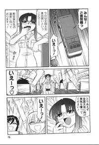 [Charlie Nishinaka] Cheers! 4