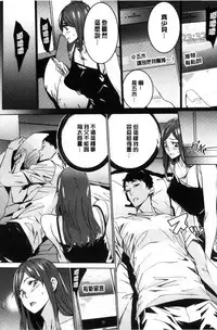 [OUMA] Hitozuma Kyoushi Kari - Horny wife Teacher Fuck! | 人妻教師狩獵 [Chinese]