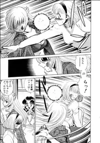 [Tamaki Nozomu] Iikoto Shinaika Koneko-chan Jou