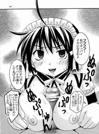 [St. Rio (Bomubomu Purin, Kitty)] Kyou Kara Ore wa! Goshujin-sama 4 (Kore ga Watashi no Goshujin-sama [He Is My Master])