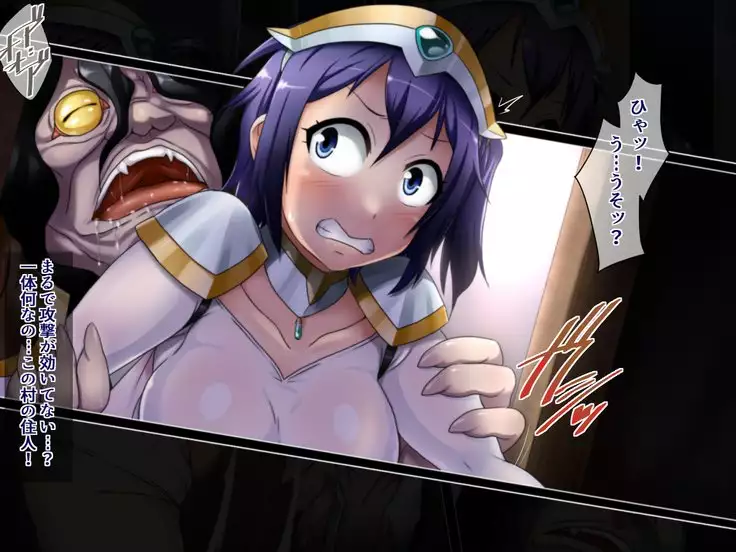 Junpaku Leotard Kishidan Sylphide ～Ayashiki Inshuu no mura 'kaze no ha' hen ～