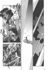 [Ogata Satomi] Kyouakuteki Shidou Selection