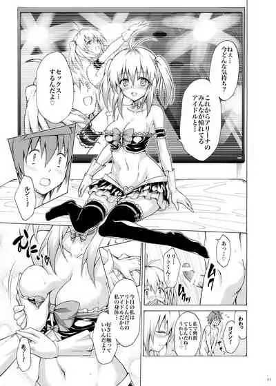 [TORA MACHINE (Kasukabe Taro)] Mezase! Rakuen Keikaku Vol. 3 (To LOVE-Ru) [Digital]