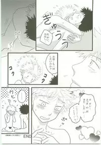 Misshiri MihAbe Mamire