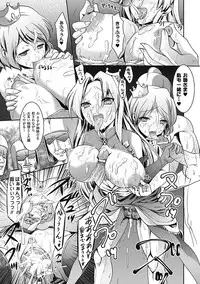 [Anthology] Megami Crisis 1 [Digital]