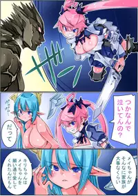 [Sakura Saku Sakura] Keisou Hohei-chan