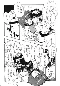 [chocolate Lv.5 (Various)] Jump Heroine Anthology JHA (Various) [Digital]