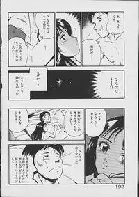 [Maakou] Yume Iro no Mama de ide