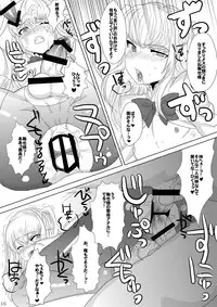 (C80) [Mine Noujou (Mine Mura)] Inran Seibo Mariya-sama (Maria Holic)