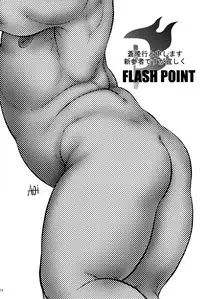 (Shota Collection 5) [Otokonoko Tankyuu Iinkai (Various)] One and Only