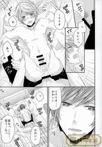 (SUPER24) [DearMyFriends (Yukako)] Preparate (Tales of Zestiria)