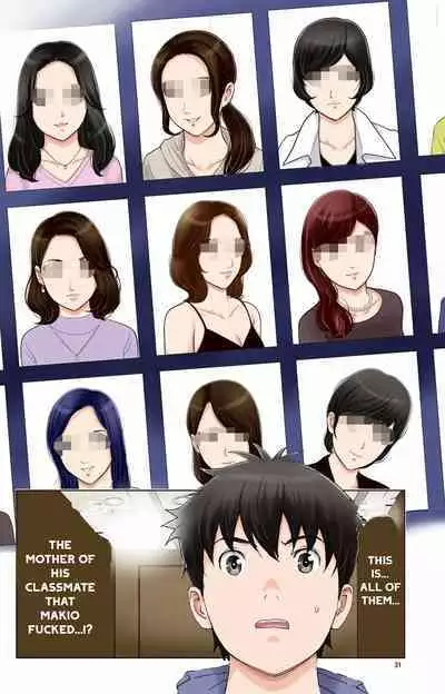 Haha ga Aitsu no Omocha ni Ochiru made ~Naomi 2