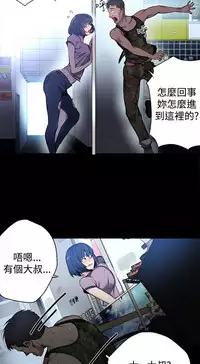 PC Goddes Room 女神网咖 1-20Chinese