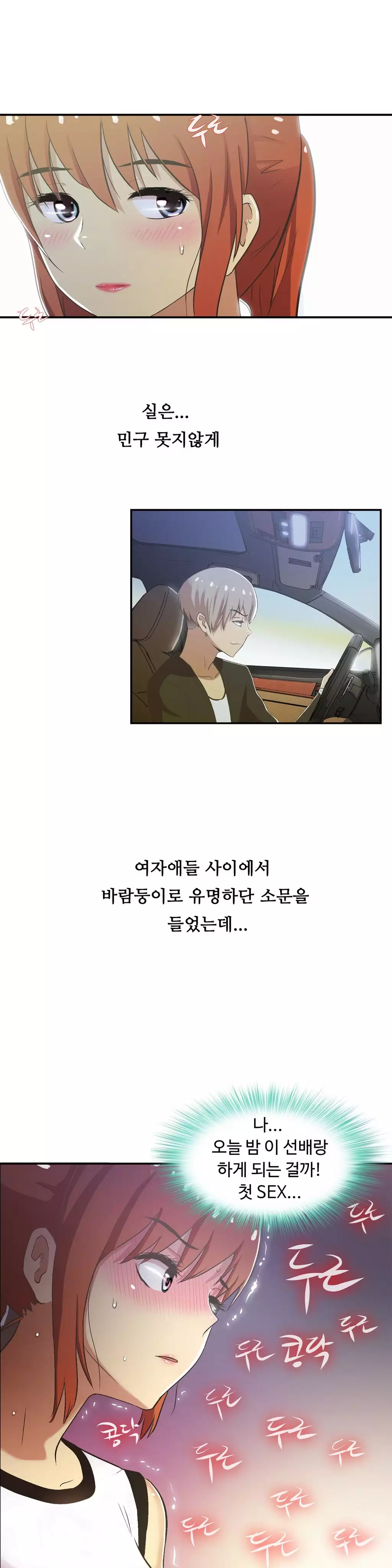 One Room Hero Ch.1-36