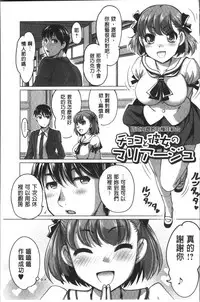 [RAYMON] HotSpring has come [Chinese]