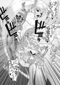 (Precure*Festa 4) [Sanazura Doujinshi Hakkoujo (Sanazura Hiroyuki)] Black-Sun (HeartCatch Precure!)