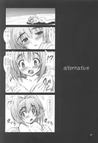 (CR33) [Ashitakara Gannbaru (Yameta Takashi)] ZIG-ZIG3 -the only alternative- (MUV-LUV)