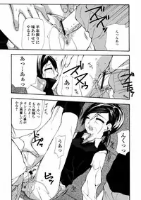 [Nanase Makoto] Chika Ryuushutsu - Leaked to Underground