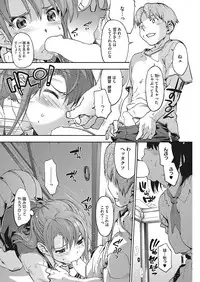 COMIC HOTMILK 2017-12 [Digital]