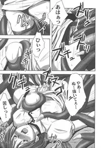 [yume] Comic Moog 2006-06