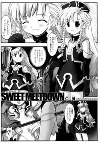 [Anthology] Mahou Senshi Sweet Nights Anthology Comics