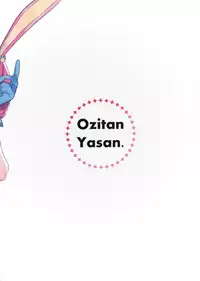 (C96) [Ozitan Yasan (Mameojitan)] Bell-chan to Naru-chan de Asobo (Pretty Rhythm: Rainbow Live)