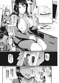 COMIC HOTMiLK Koime Vol. 14