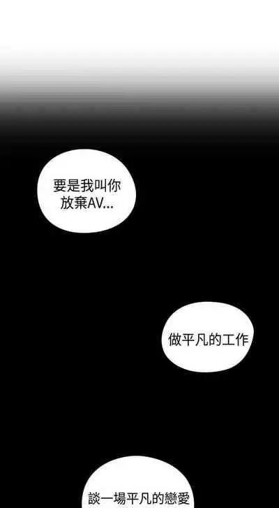 H校园 ch.57-67[chinese]