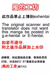 [Isorashi] HamiChijo [Chinese]