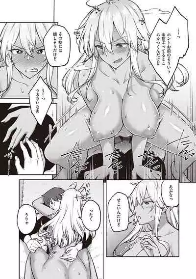 [Hiroya] Haruiro Kanojo [Digital]