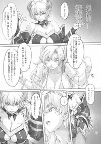 [Orange Peels (Ore P 1-gou, Ore P 2-gou)] Sukumizu Sentai Bikininger 2