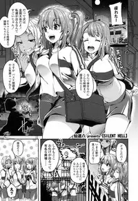 COMIC Koh 2017-05 [Digital]