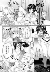 (Mou Nanimo Kowakunai 4) [Nedaore (Ayane, MURA)] MadoHomu Kinoko Shuukakusai (Puella Magi Madoka Magica) [Chinese] [巫毒X扶毒联合汉化]