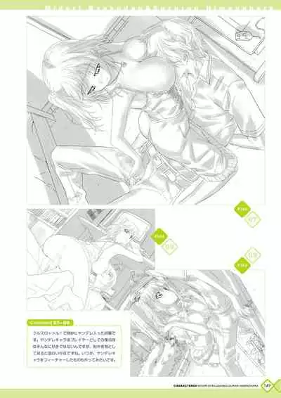 [Happoubi Jin] Kanojo x Kanojo x Kanojo Happoubi Jin Artworks [Digital]