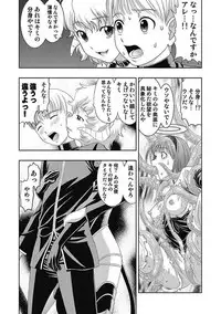 COMIC Situation Play 13 (Digital)